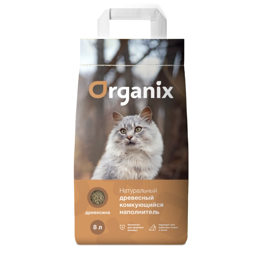 Наполнитель Organix для кошачьего туалета, древесный комкующийся для кошачьего туалета, 8 л фото 1