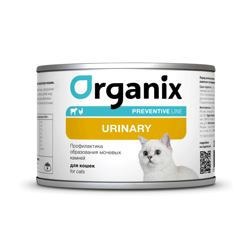 Влажный корм Organix Preventive Line Urinary для кошек профилактика образования мочевых камней у взрослых кошек, 240 г фото 1