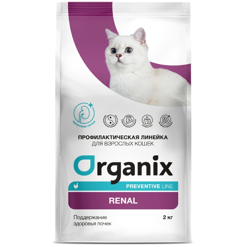 Сухой корм Organix Preventive Line Renal для кошек поддержание здоровья почек, 2 кг фото 1