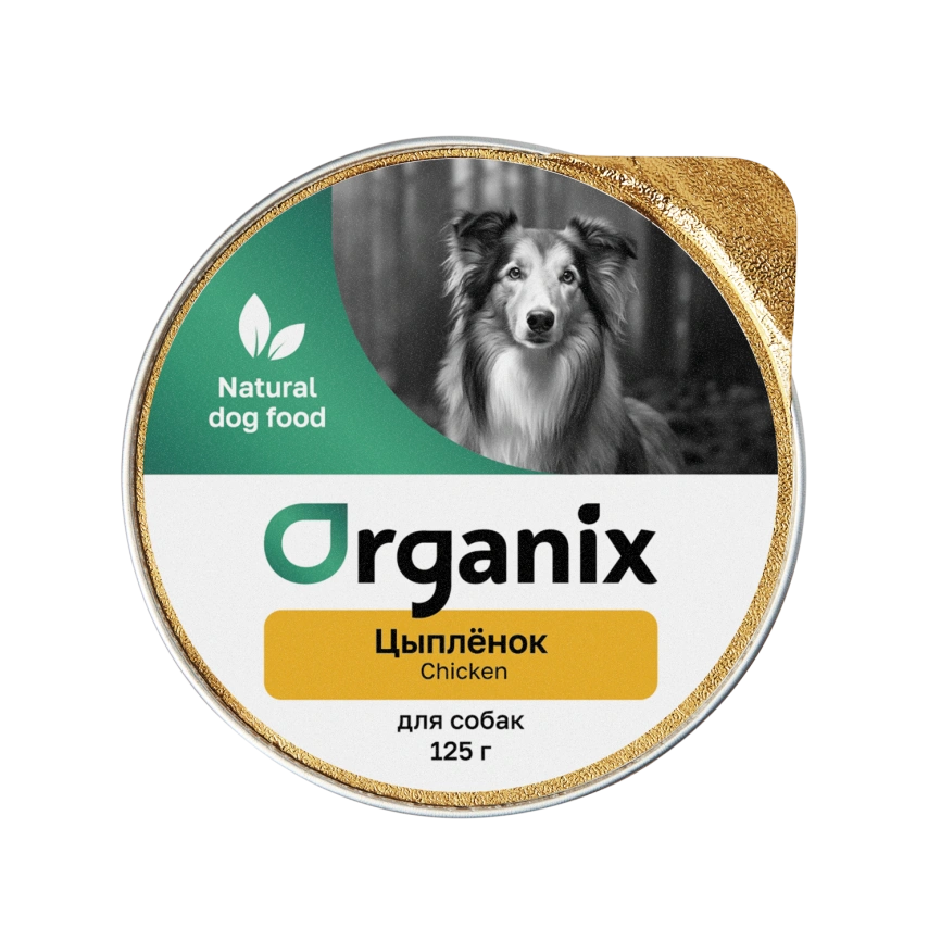 Влажный корм Organix Preventive Line Chicken для собак, с курицей, 125 г фото 1