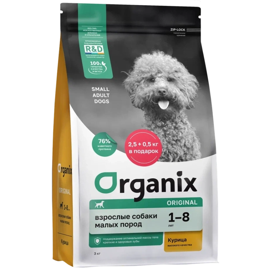 Сухой корм Organix Adult Small Dog Chicken & Vegetables для взрослых собак малых пород, с курицей, фруктами и овощами, 3 кг фото 1