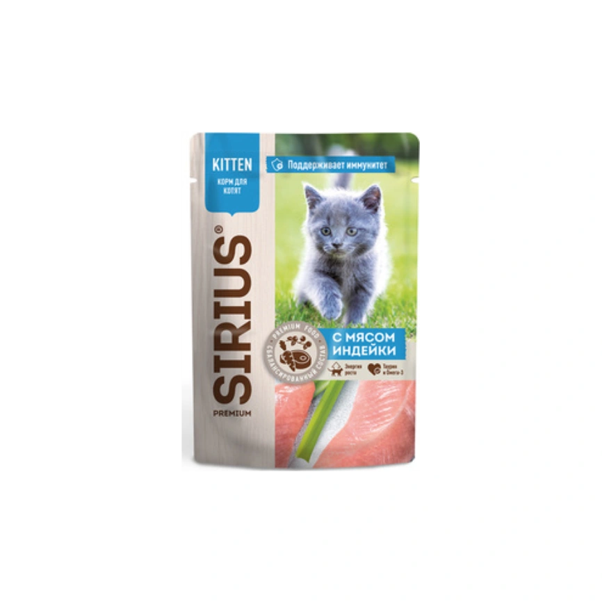 Влажный корм SIRIUS Premium Kitten консервированный Turkey для котят, с мясом, с индейкой, 85 г фото 1