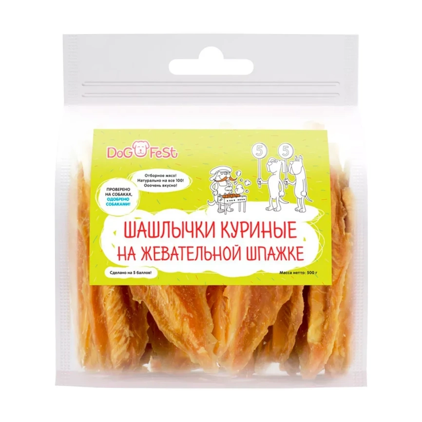 Лакомство Dog Fest шашлычки на жевательной шпажке с курицей, 500 г фото 1