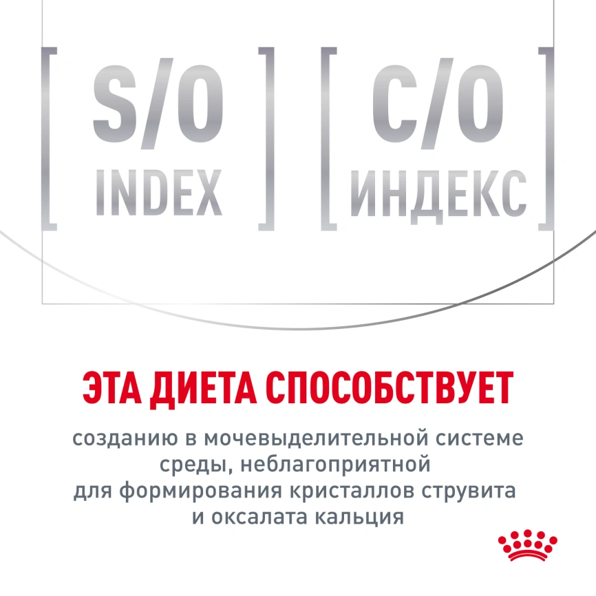 Сухой корм Royal Canin Diabetiс для кошек, 350 г фото 4