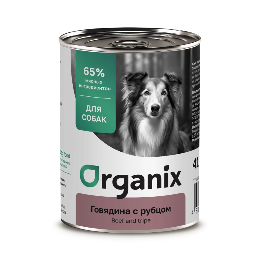 Влажный корм Organix Preventive Line Beef & Tripe для собак, с говядиной и рубцом, 410 г фото 1