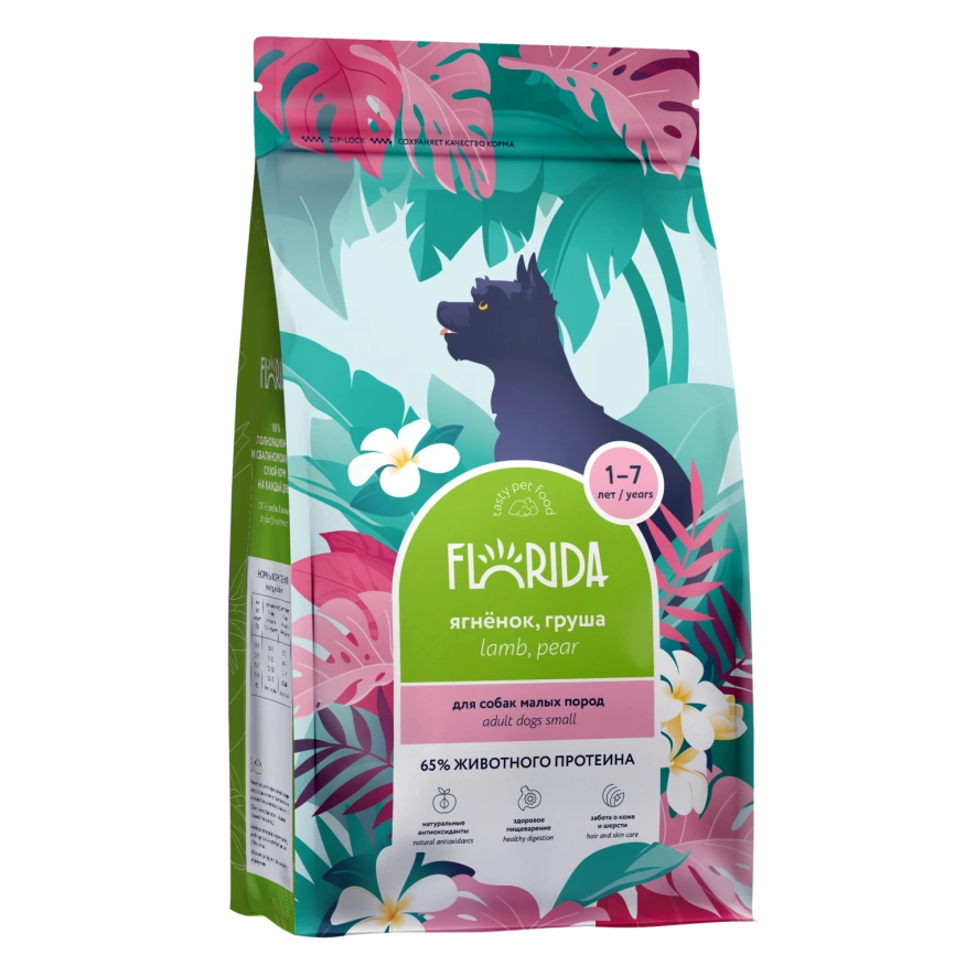 Сухой корм FLORIDA Mini Adult Lamb & Pear для взрослых собак малых пород, с ягненком и грушей, 400 г фото 1