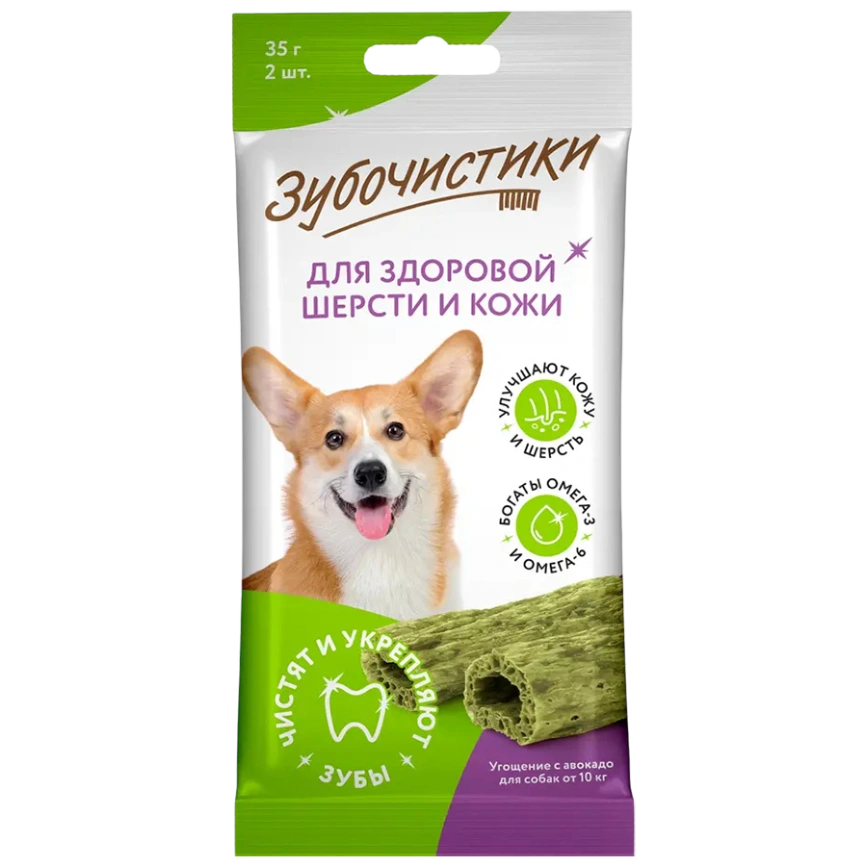 Лакомство Зубочистики средних и крупных пород для собак с авокадо, 35 г фото 1