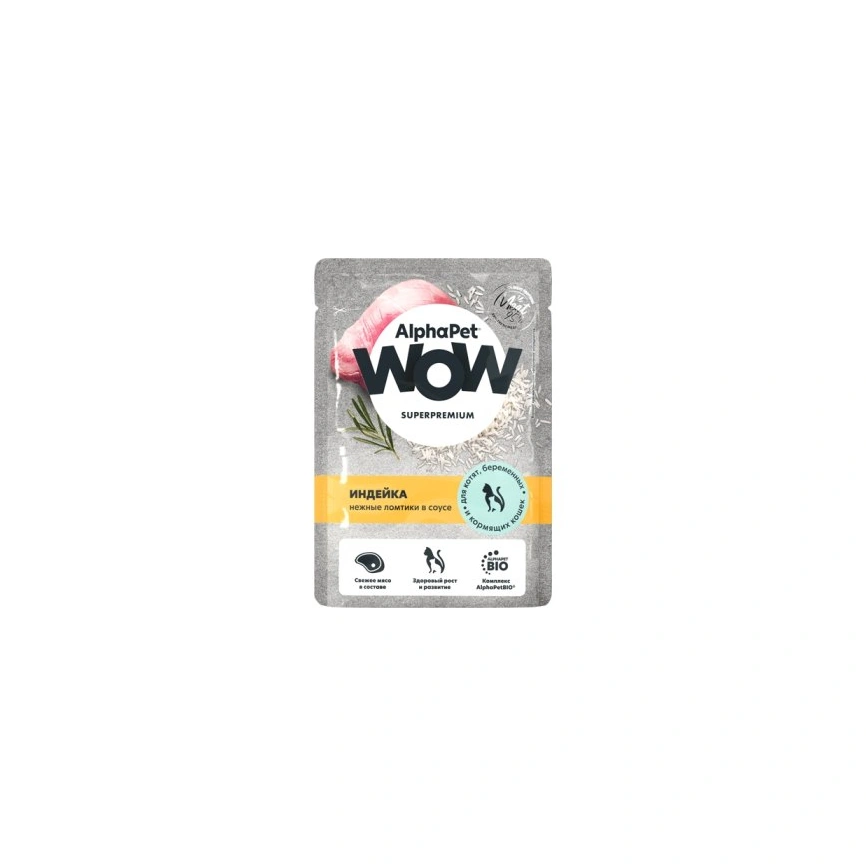 Влажный корм ALPHAPET WOW Superpremium Turkey для стерилизованных кошек, с индейкой, 85 г фото 1
