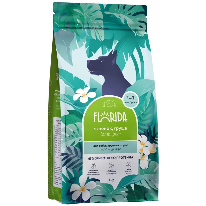Сухой корм FLORIDA Maxi Junior Lamb & Pear для щенков крупных пород, с ягненком и грушей, 1 кг фото 2