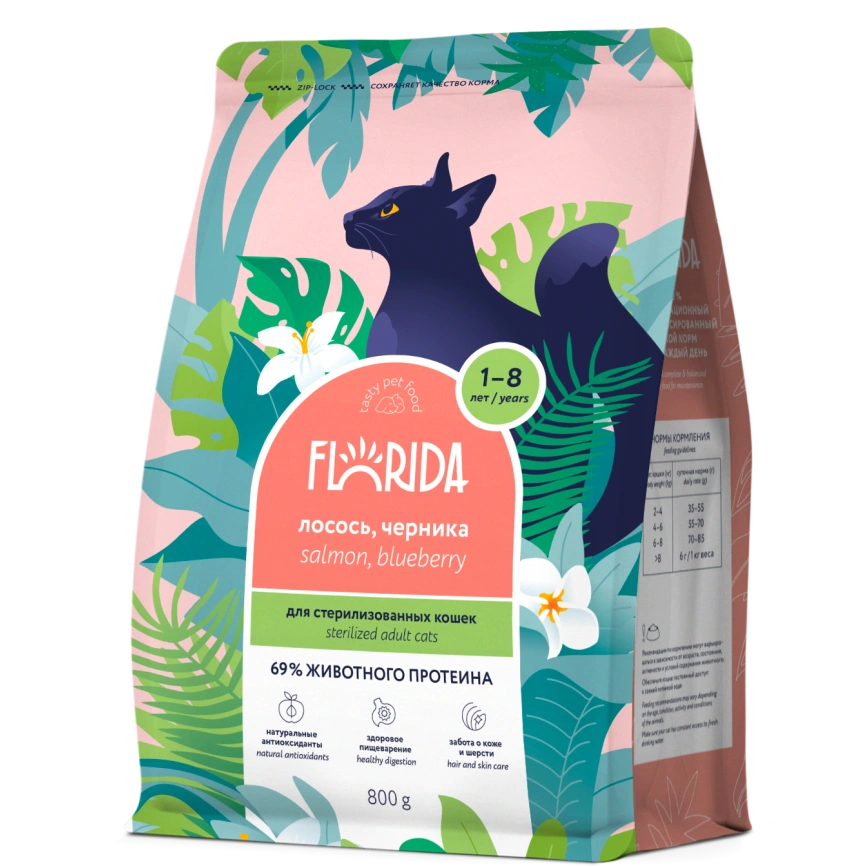 Сухой корм FLORIDA Sterilised 34 Salmon & Blueberry для стерилизованных кошек, с лососем и черникой, 800 г фото 1