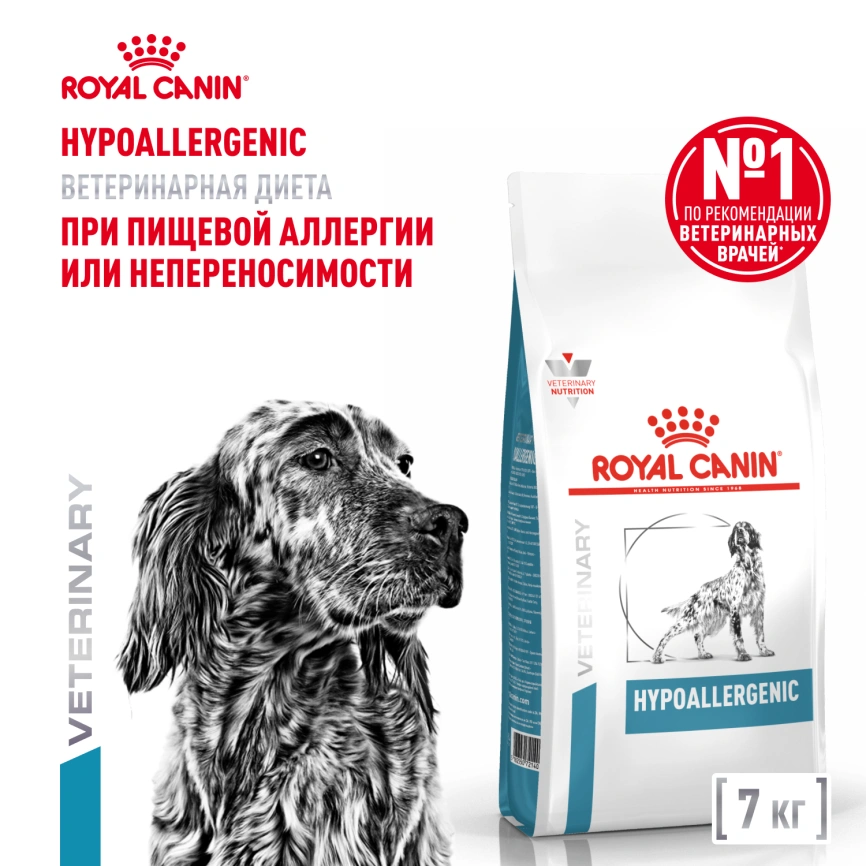 Сухой корм Royal Canin Hypoallergeniс для собак, 7 кг фото 1