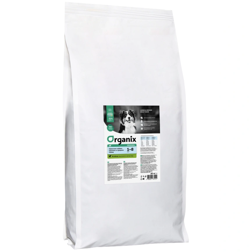 Сухой корм Organix Adult Breeder Lamb Для взрослых собак, с ягненком, 20 кг фото 1