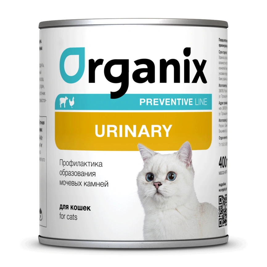 Влажный корм Organix Preventive Line Urinary для кошек профилактика образования мочевых камней у взрослых кошек, 400 г фото 1