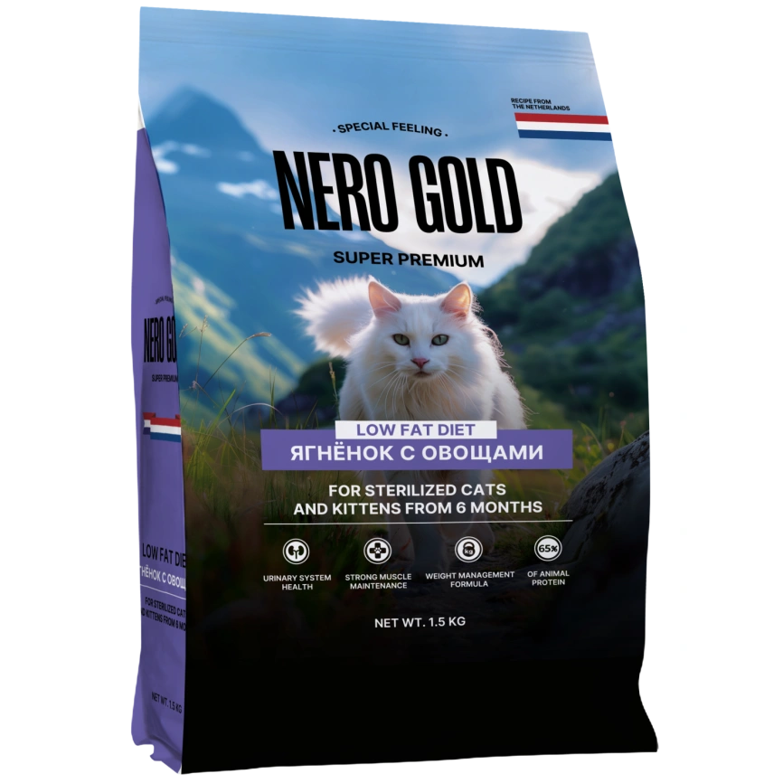 Сухой корм NERO GOLD Sterilised Lamb & Vegetables для стерилизованных кошек и котят, с мясом ягненка и овощами, 1,5 кг фото 1