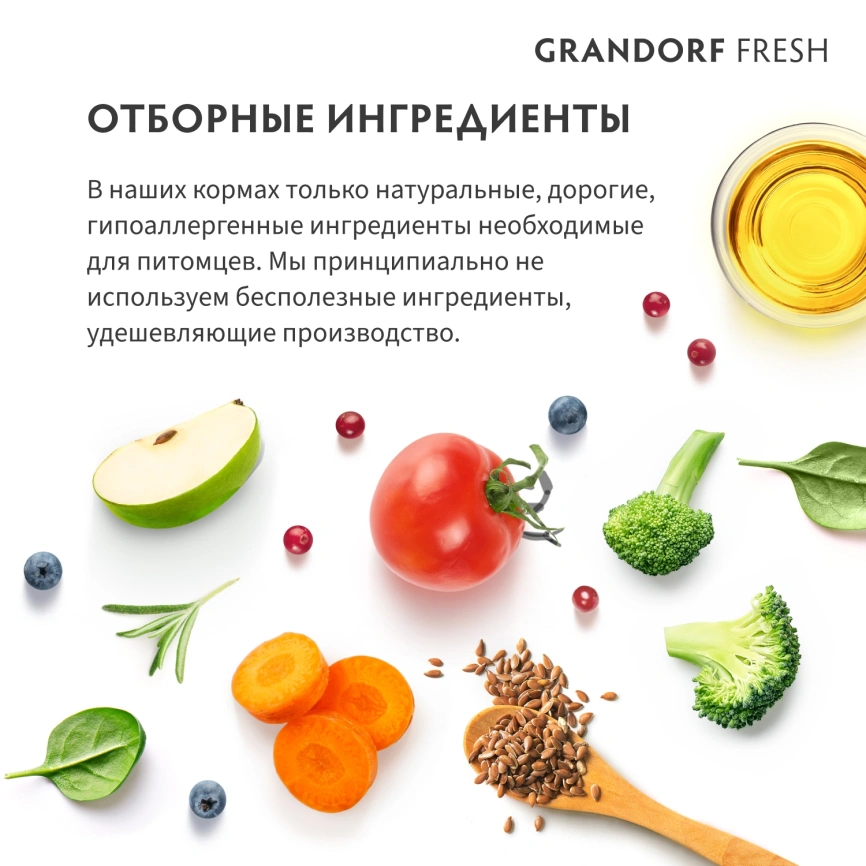 Сухой корм Grandorf Fresh Dog Duck & Sweet Potato для взрослых собак средних и крупных пород диетическая формула для особо аллергичных собак утка, с бататом, 3 кг фото 7