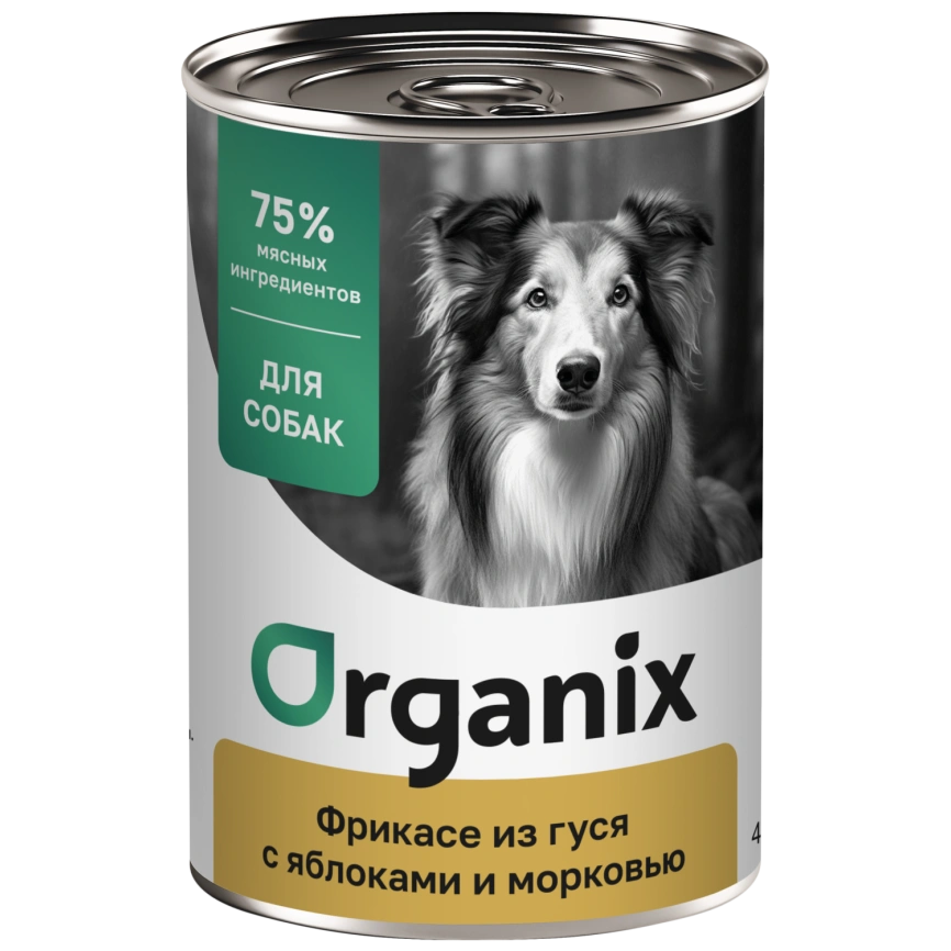 Влажный корм Organix Preventive Line Apple & Carrot для собак Фрикасе из гуся с яблоками и морковкой, с яблоком и морковью, 400 г фото 1