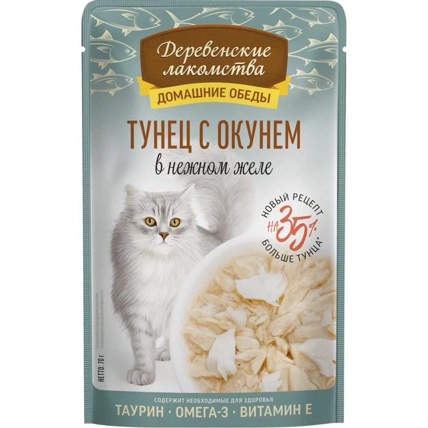 Влажный корм Деревенские Лакомства для кошек, с тунцом и окунем, 70 г фото 1