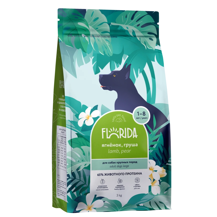 Сухой корм FLORIDA Maxi Adult Lamb & Pear для взрослых собак крупных пород, с ягненком и грушей, 3 кг фото 2