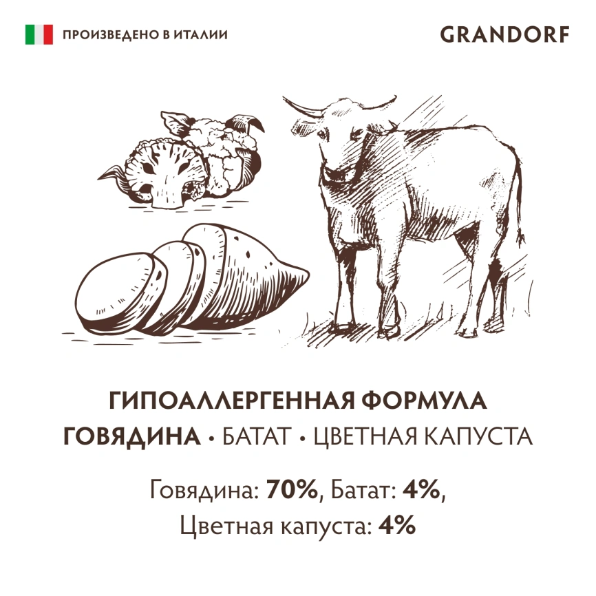 Влажный корм Grandorf Beef & Sweet Potato для собак, паштет из говядины, с бататом и цветной капустой, 200 г фото 4