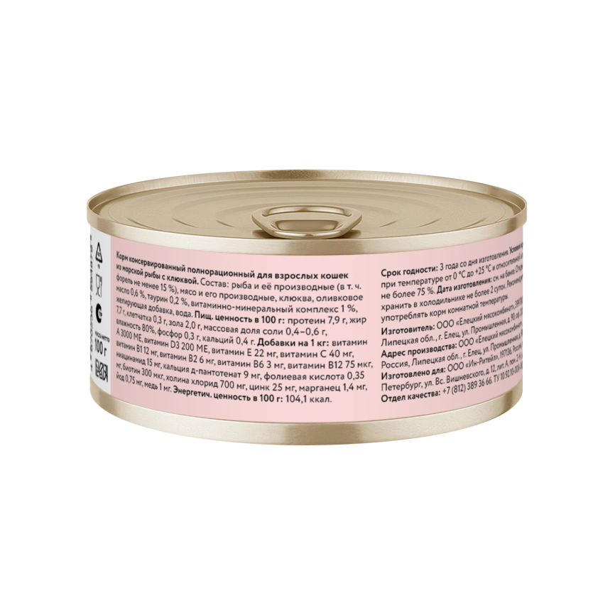 Влажный корм FLORIDA Rabbit & Lingonberry для взрослых кошек из кролика, с брусникой, 100 г фото 2