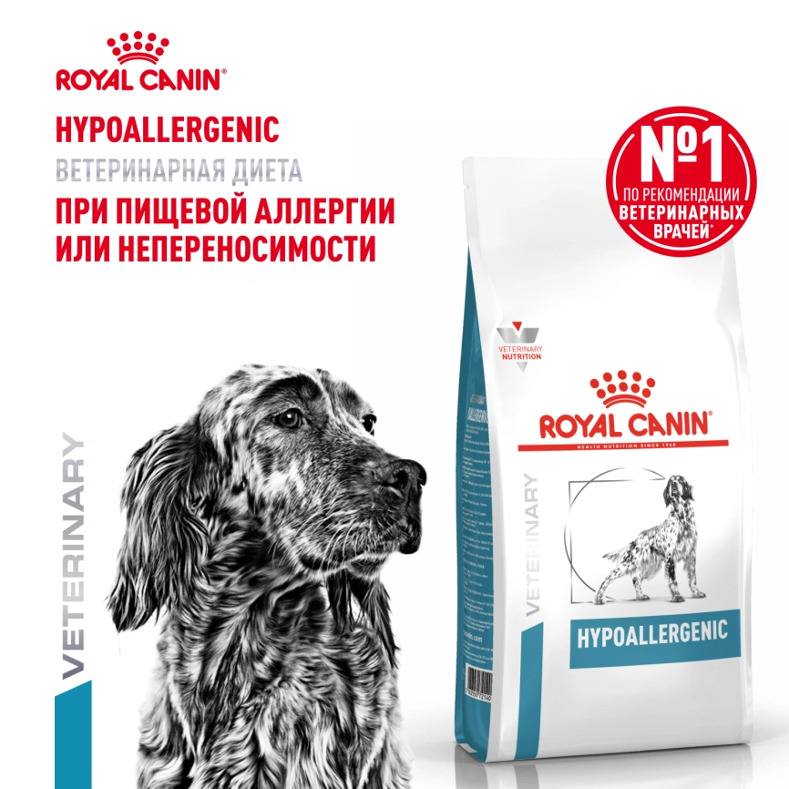 Сухой корм Royal Canin Hypoallergeniс для собак, 14 кг фото 12