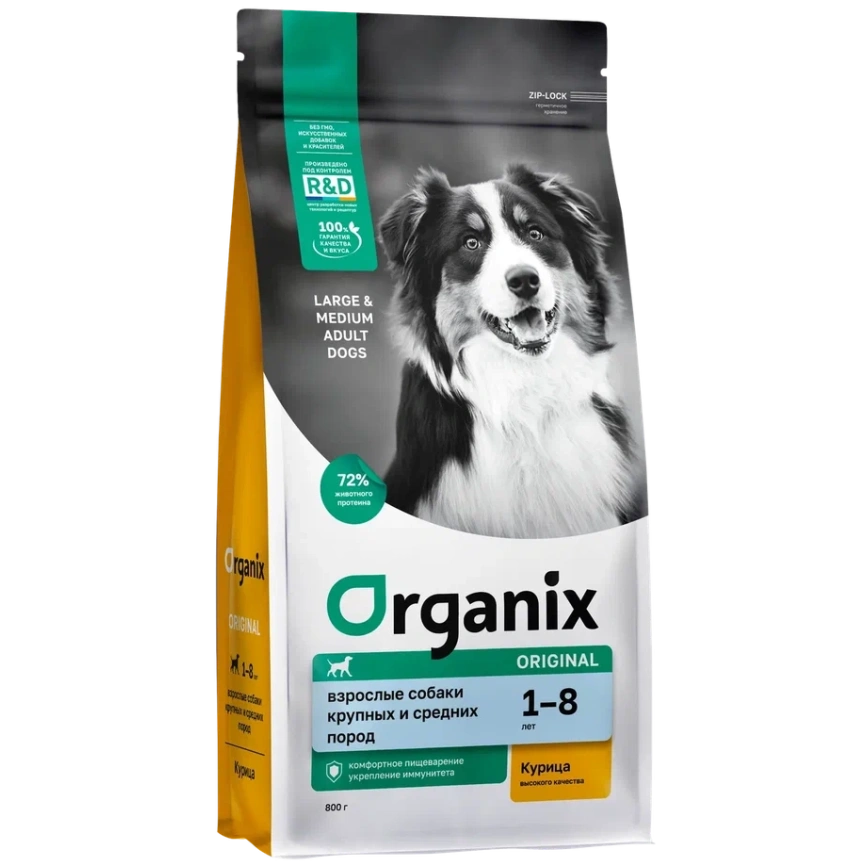 Сухой корм Organix Adult Large & Medium Chicken & Vegetables для взрослых собак крупных и средних пород, с курицей, фруктами и овощами, 800 г фото 1
