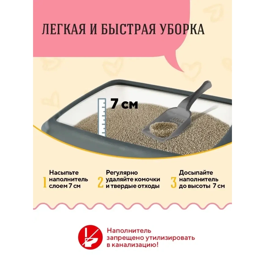 Наполнитель СиСиКэт для кошачьих туалетов, комкующийся традиционный, 8,5 л фото 3