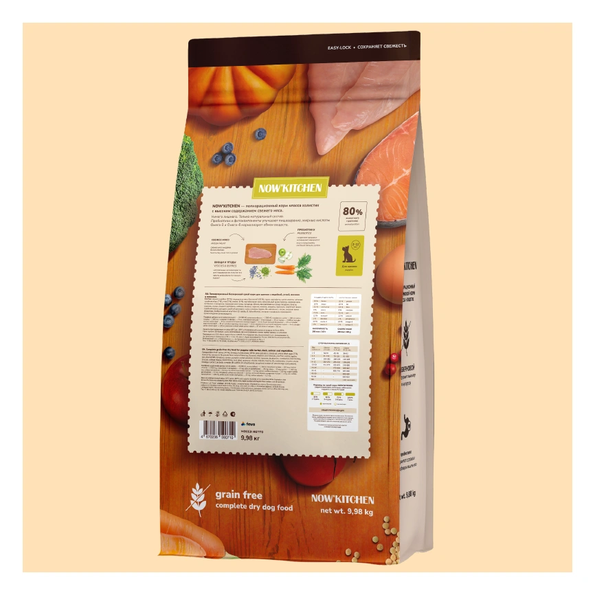 Сухой корм NOW'KITCHEN Fresh Puppy Turkey, Duck & Salmon для щенков со свежей индейкой, с индейкой, уткой и лососем, 9,98 кг фото 2