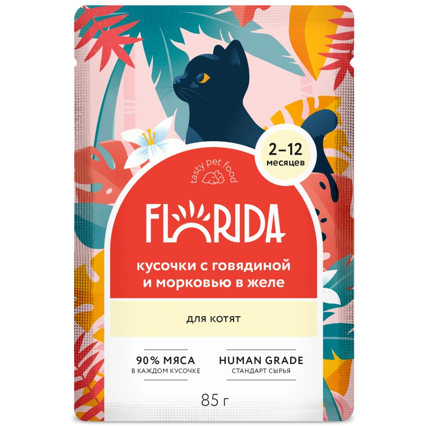 Влажный корм FLORIDA Beef & Carrot для котят, с говядиной и морковью в желе, 85 г фото 1
