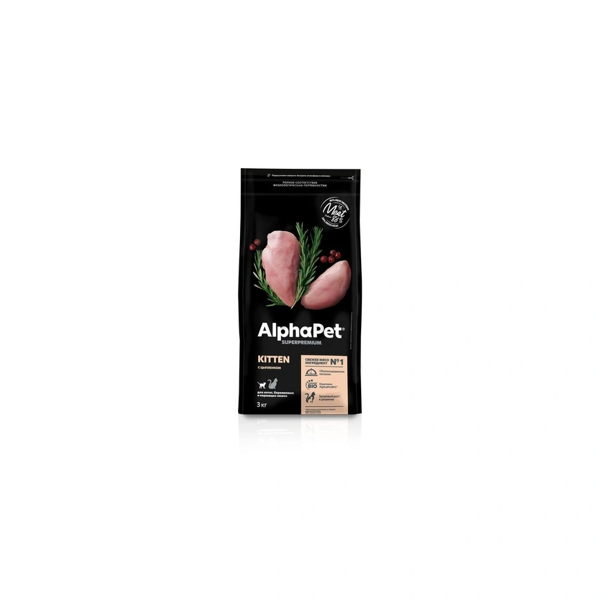 Сухой корм ALPHAPET Superpremium Chicken для котят, беременных и кормящих кошек, с курицей, 3 кг фото 2