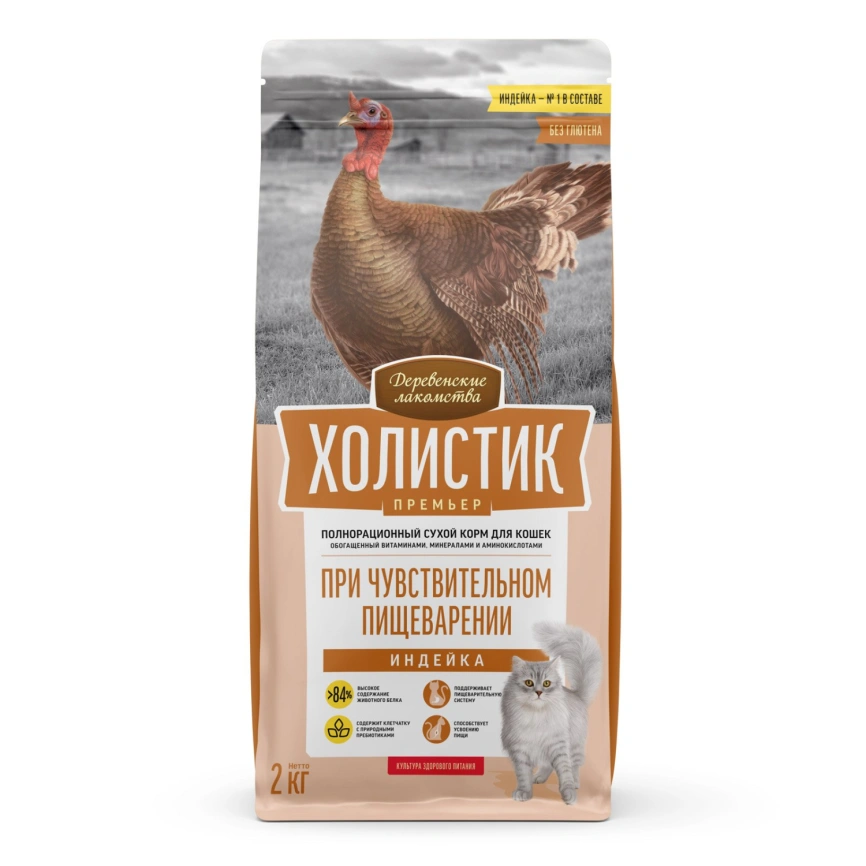 Сухой корм Деревенские Лакомства Holistic Премьер, для кошек при чувствительном пищеварении, с Индейкой, 2 кг фото 1