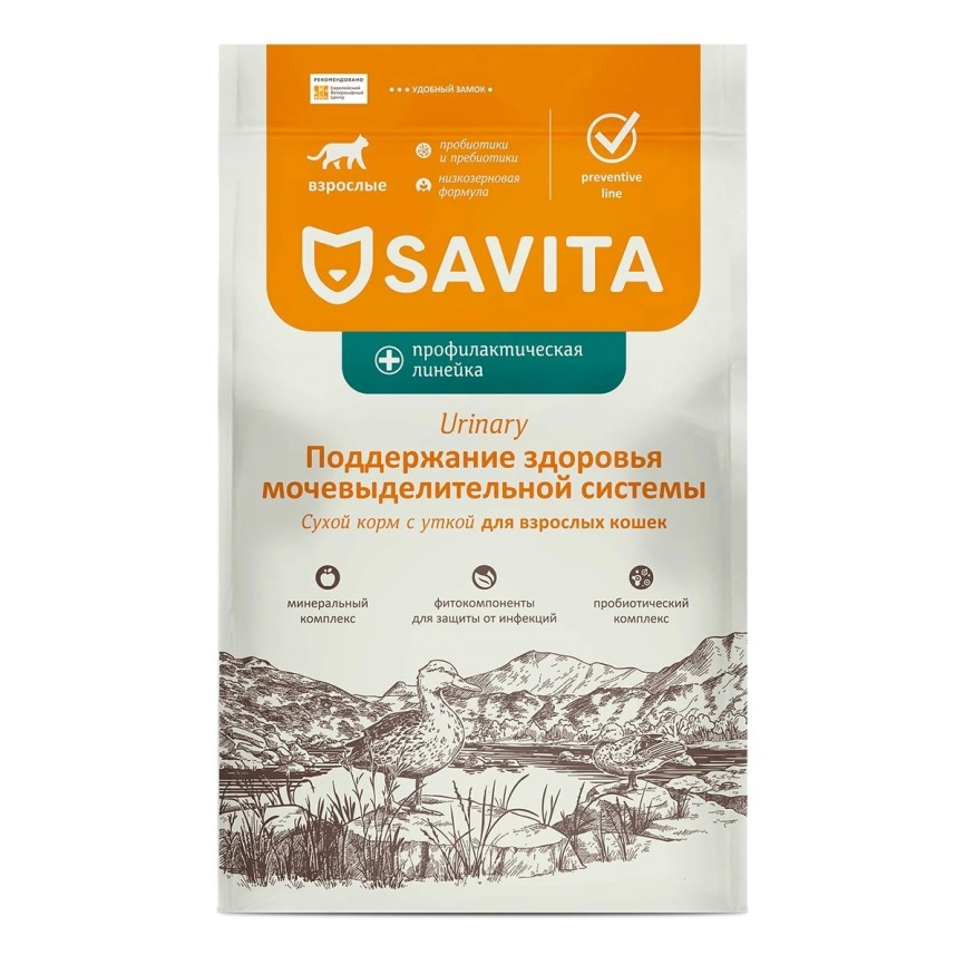 Сухой корм Savita Preventive Line URINARY для взрослых кошек для поддержания здоровья мочевыделительной системы, 400 г фото 1