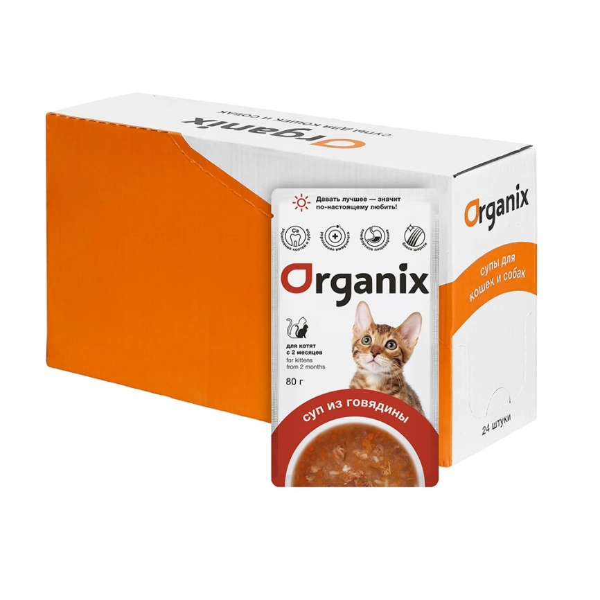 Влажный корм Organix Preventive Line суп Beef, Vegetables & Rice для котят, с говядиной, овощами и рисом, 80 г фото 1