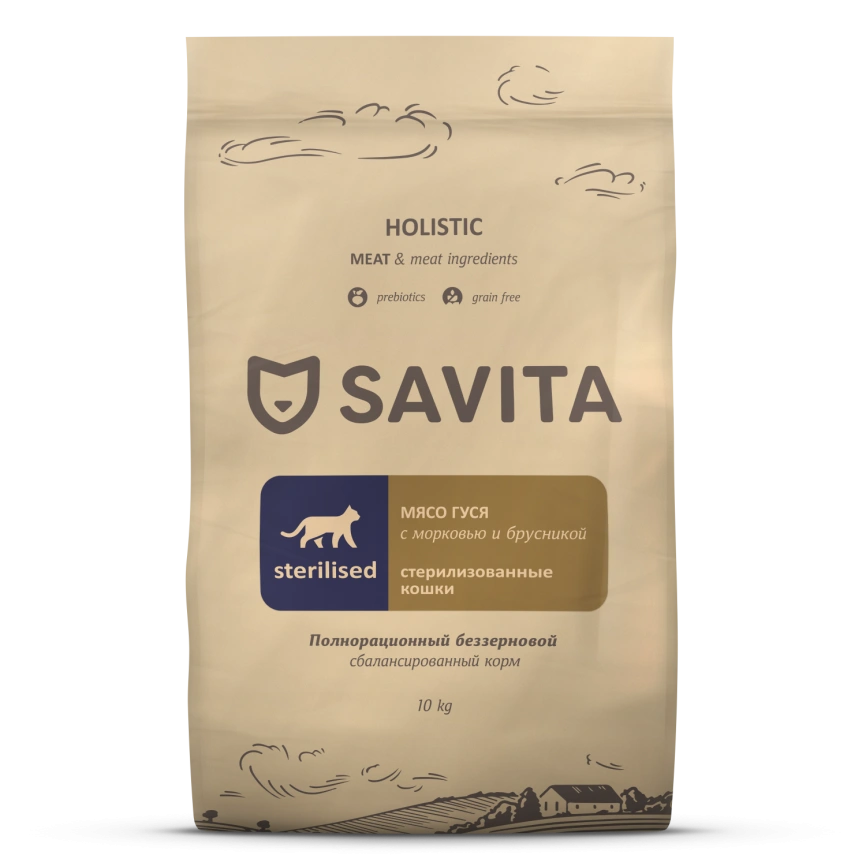 Сухой корм SAVITA Sterilised для стерилизованных кошек, с мясом гуся, 10 кг фото 1