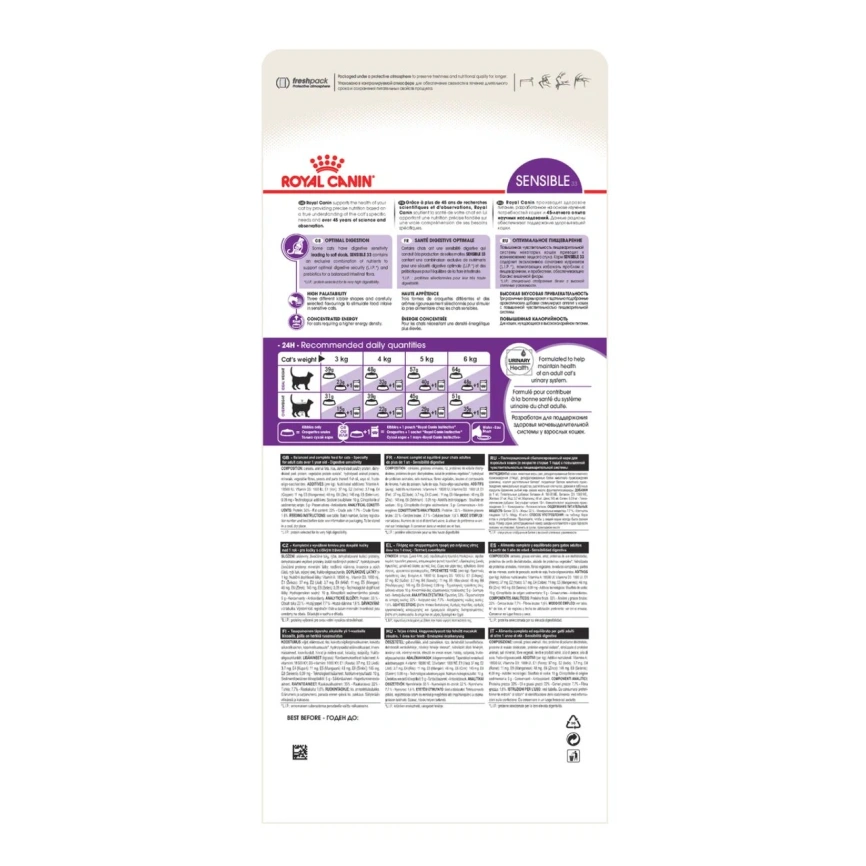 Сухой корм Royal Canin Sensible для кошек, 1,2 кг фото 13