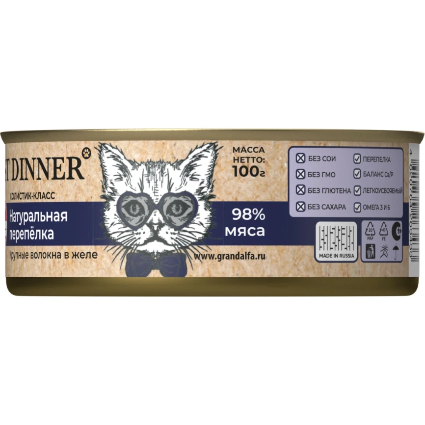 Влажный корм Best Dinner High Premium Quail для взрослых кошек и котят с 6 месяцев, консервированный, крупные мясные волокна в желе, с перепелкой, 100 г фото 2