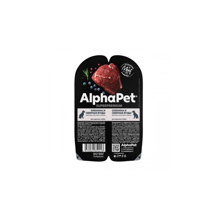 Влажный корм ALPHAPET Superpremium ламистер Venison & Northern Berries для взрослых собак, с олениной и северными ягодами, 100 г фото 1