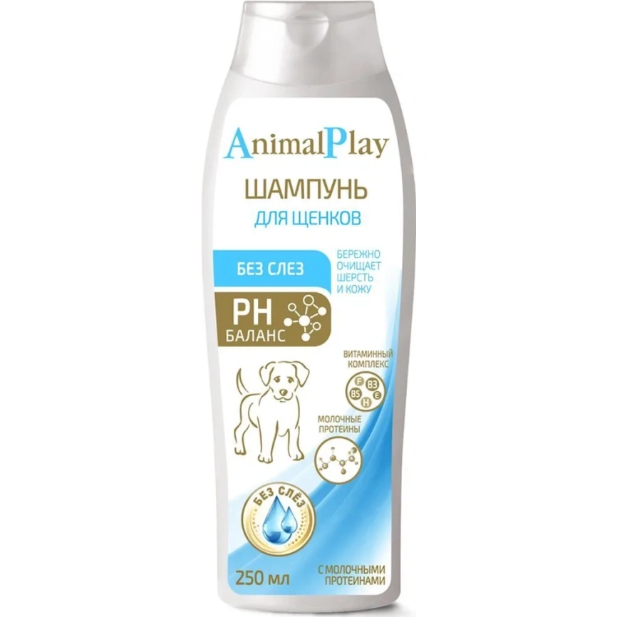 Шампунь Animal Play Без слез для щенков, протеиновый, 250 мл фото 1