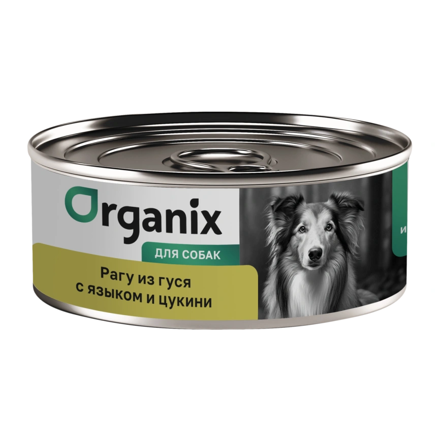Влажный корм Organix Preventive Line для собак Рагу из гуся с языком и цуккини, 100 г фото 1