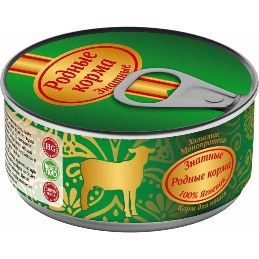 Влажный корм Родные корма знатные Lamb для кошек, с ягненком, 100 г фото 1