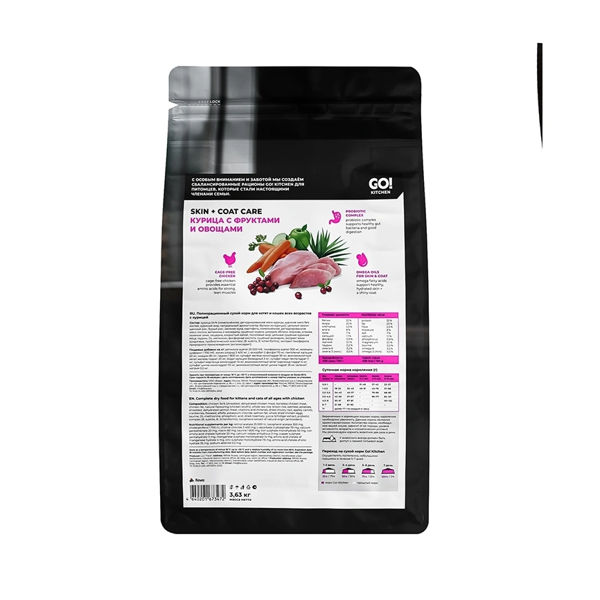 Сухой корм Go'Kitchen Chicken для котят и кошек всех возрастов, с курицей, 3,36 кг фото 4