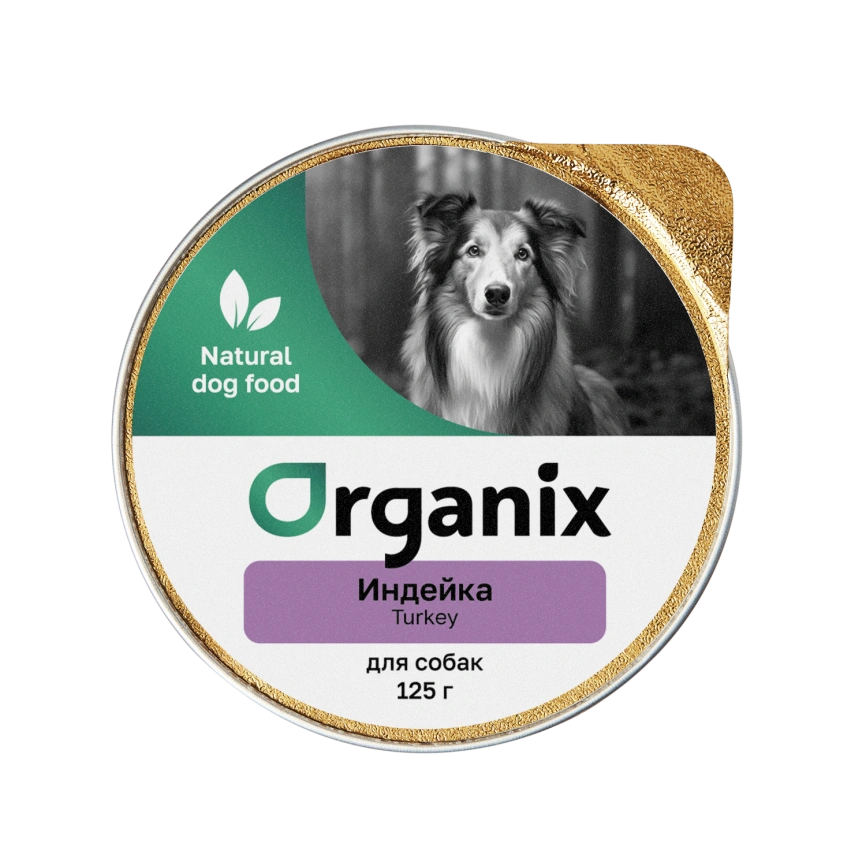 Влажный корм Organix Preventive Line Turkey для собак, с индейкой, 125 г фото 1