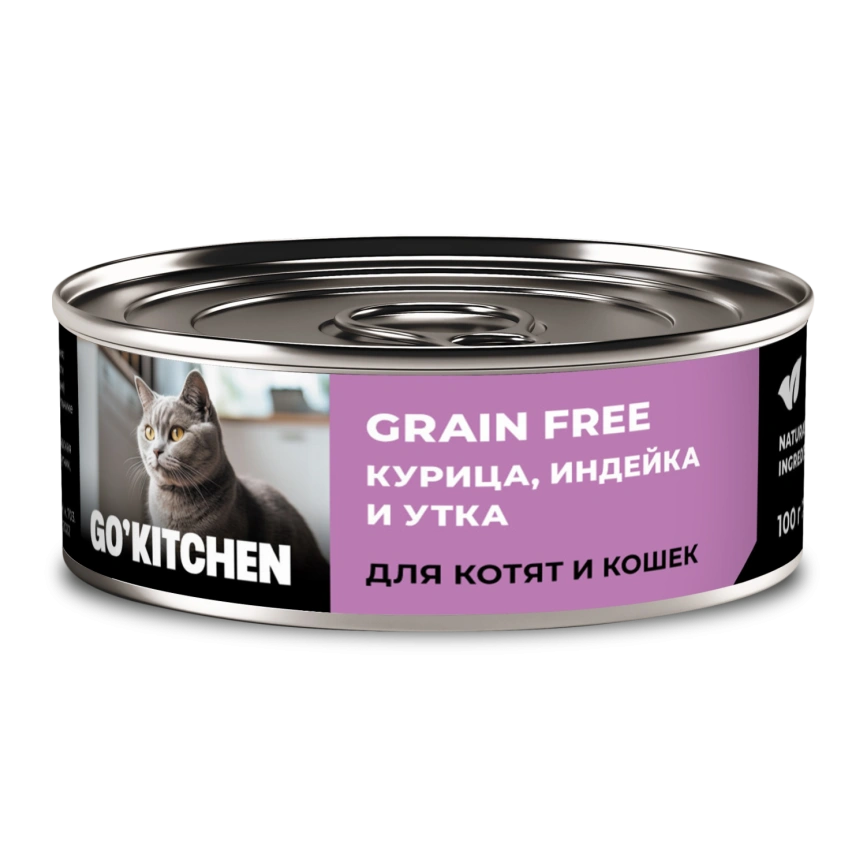 Влажный корм Go'Kitchen Chicken, Turkey & Duck для котят и кошек, с курицей, индейкой и уткой, 100 г фото 1