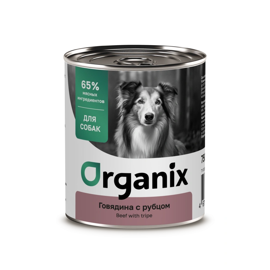 Влажный корм Organix Preventive Line Beef & Tripe для собак, с говядиной и рубцом, 75 г фото 1