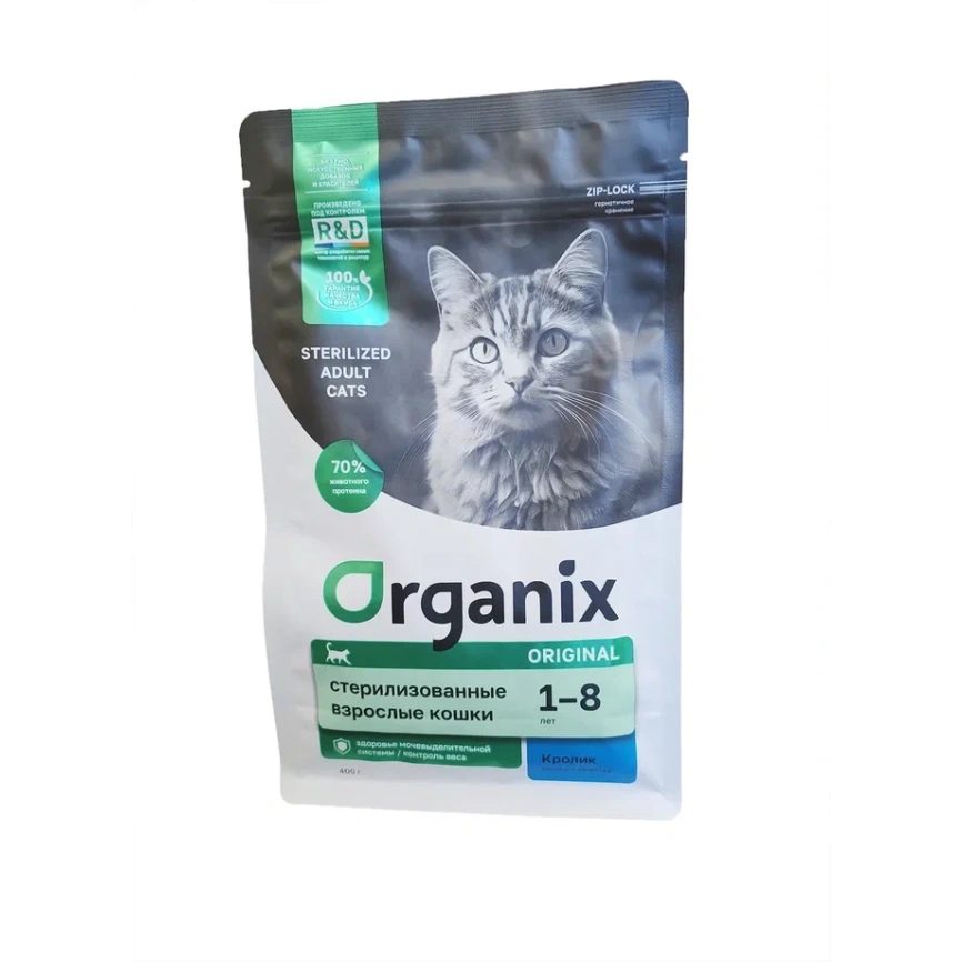 Сухой корм Organix Sterilised Rabbit для стерилизованных кошек, с кроликом, 400 г фото 1