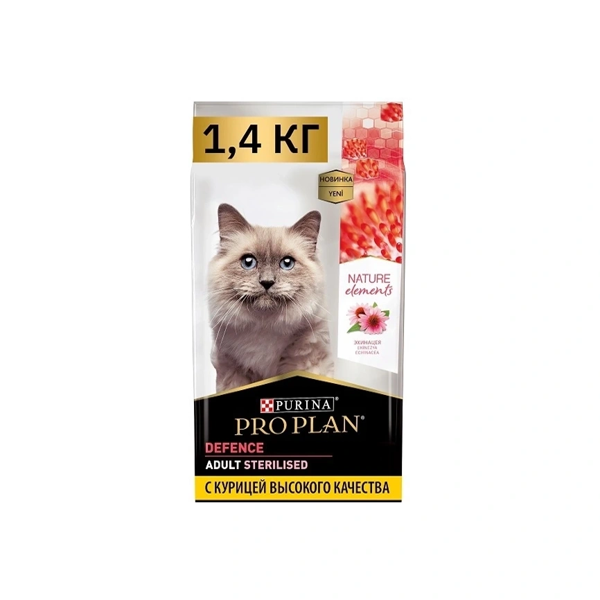 Сухой корм PRO PLAN Nature Elements Chicken для взрослых стерилизованных кошек и кастрированных котов, с высоким содержанием курицы, 1,4 кг фото 1