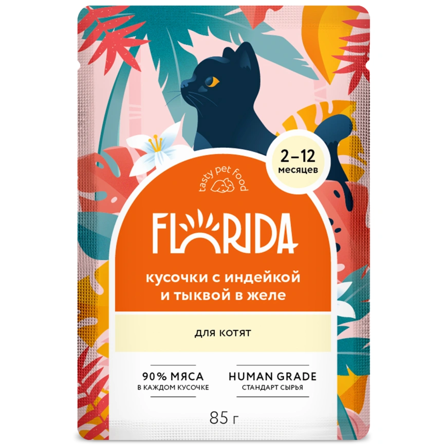 Влажный корм FLORIDA Turkey & Pumpkin для котят, с индейкой и тыквой в желе, 85 г фото 1