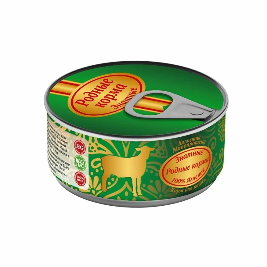 Влажный корм Родные корма Lamb мясное угощение для собак, с ягненком, 100 г фото 1