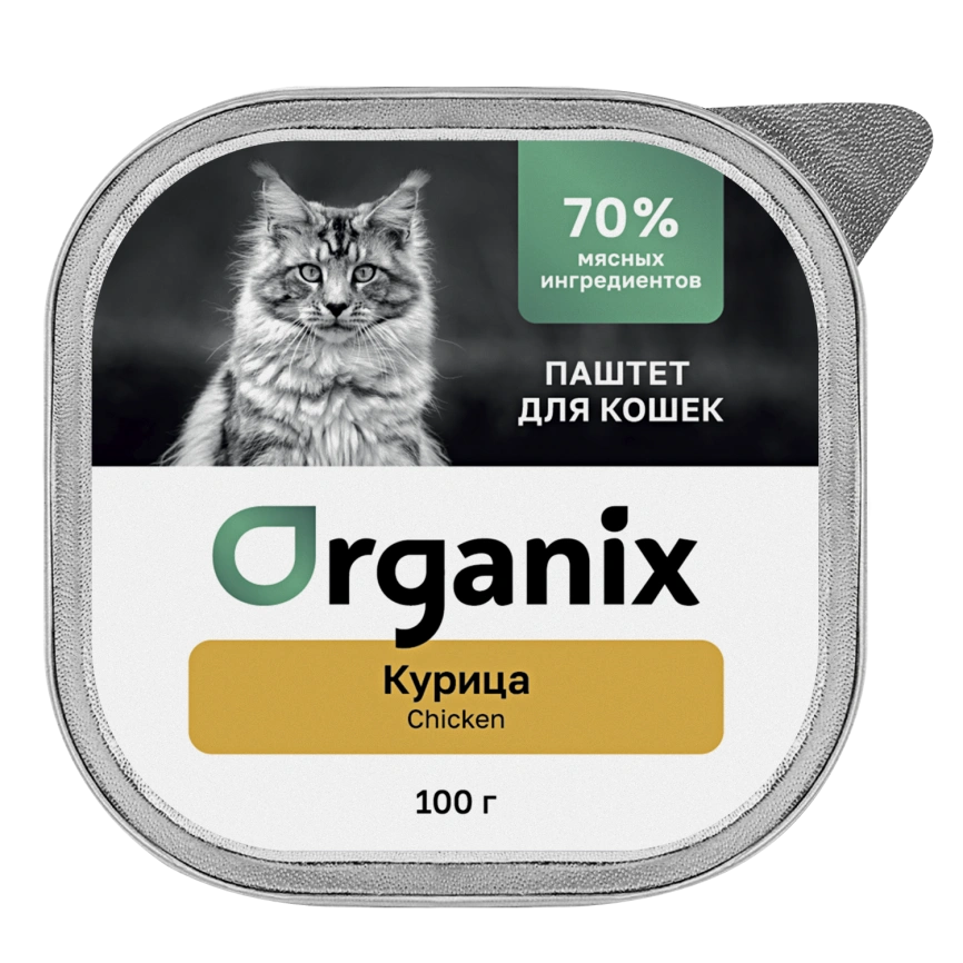 Влажный корм Organix Preventive Line паштет Chicken, с курицей для кошек, 100 г фото 1