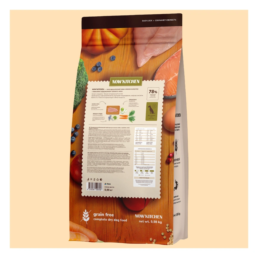 Сухой корм NOW'KITCHEN Fresh Senior Turkey, Duck & Salmon для собак старше 7 лет со свежей индейкой,уткой, с индейкой, уткой и лососем, 9,98 кг фото 2